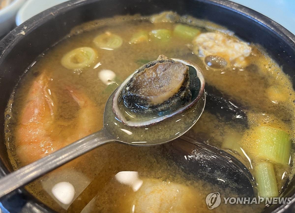 오분자기 뚝배기 / 연합뉴스