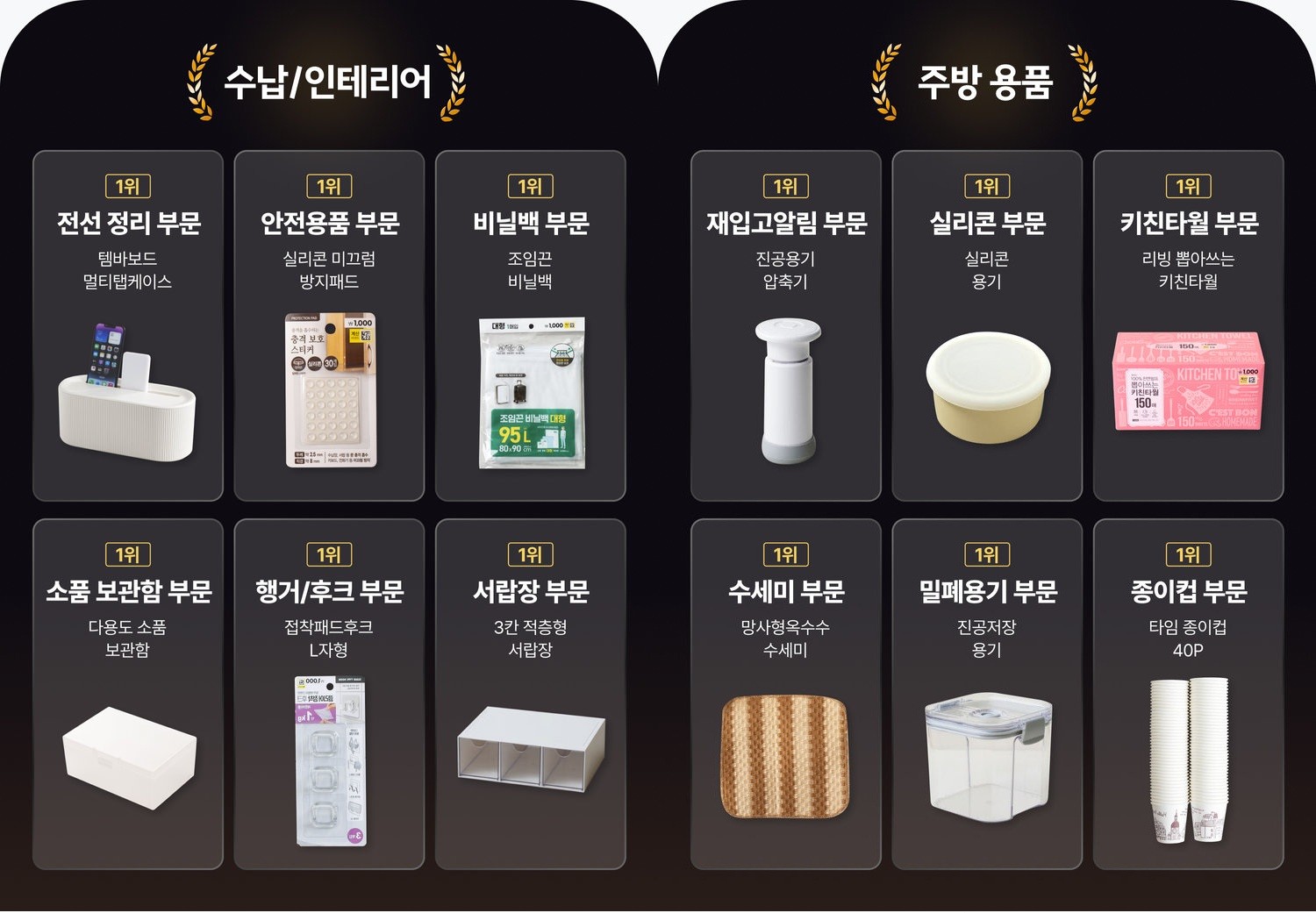 다이소몰 홈페이지 캡처