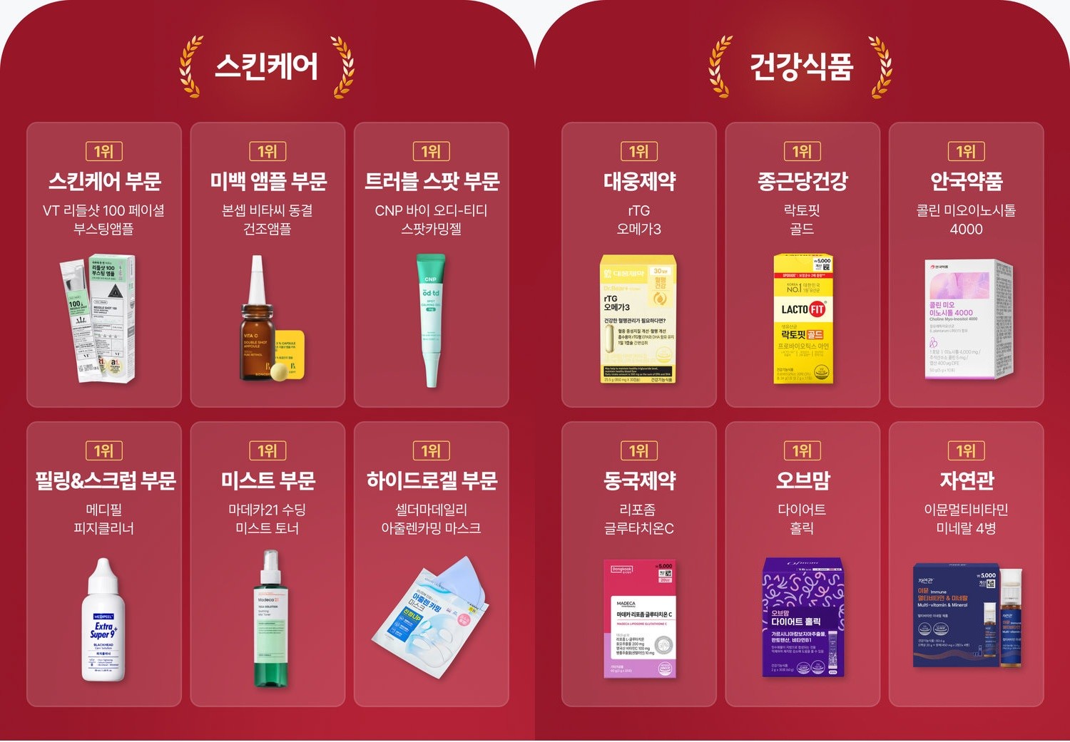 다이소몰 홈페이지 캡처