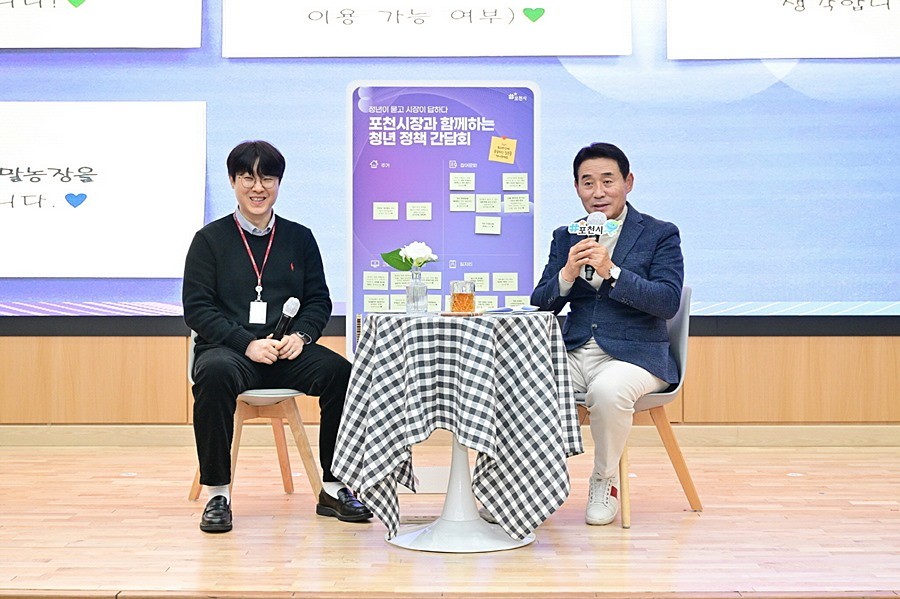 백영현 포천시장