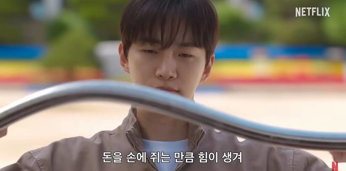 넷플릭스 '캐셔로' 공식 티저 / 유튜브 'Netflix Korea 넷플릭스 코리아'