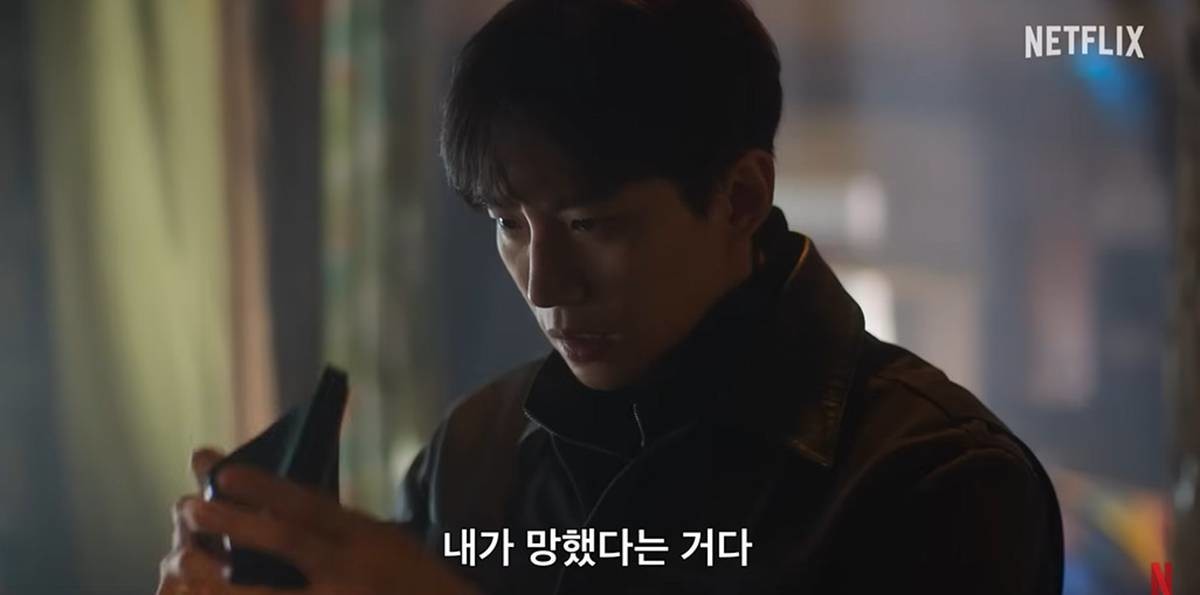 넷플릭스 '캐셔로' 공식 티저 / 유튜브 'Netflix Korea 넷플릭스 코리아'