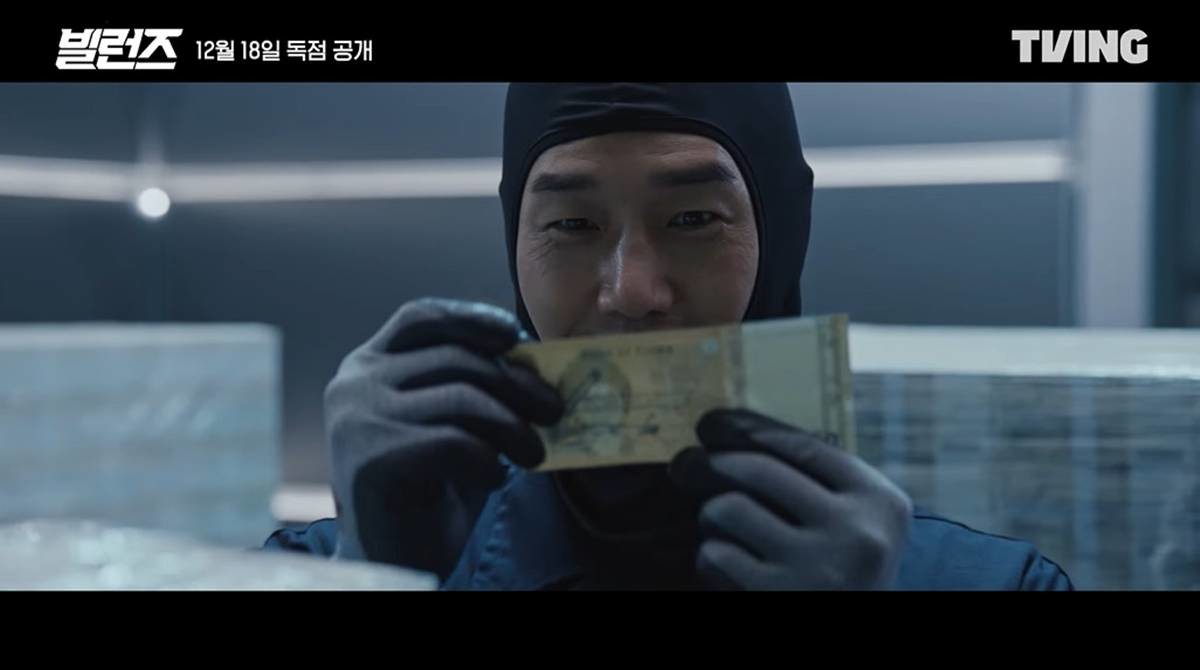 티빙 오리지널 시리즈 '빌런즈' 예고편 일부 장면 / 유튜브 'TVING'