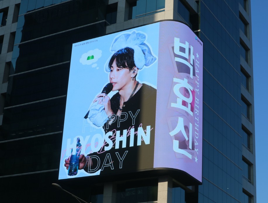 전광판 사진 / 사진=위키트리