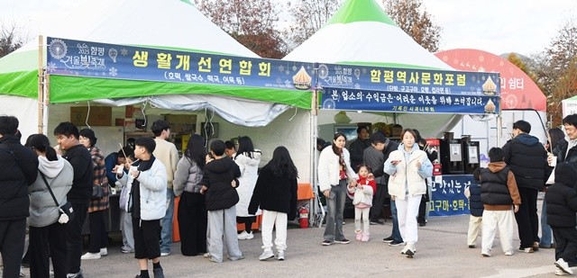 축제장내에서 호떡, 군밤을 파는 부스