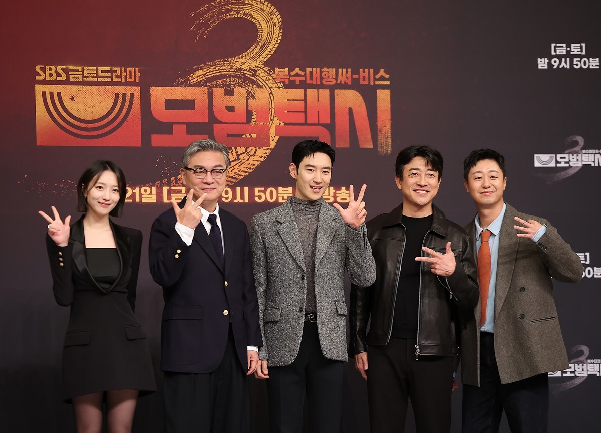 '모범택시3' 출연 배우들 / 뉴스1