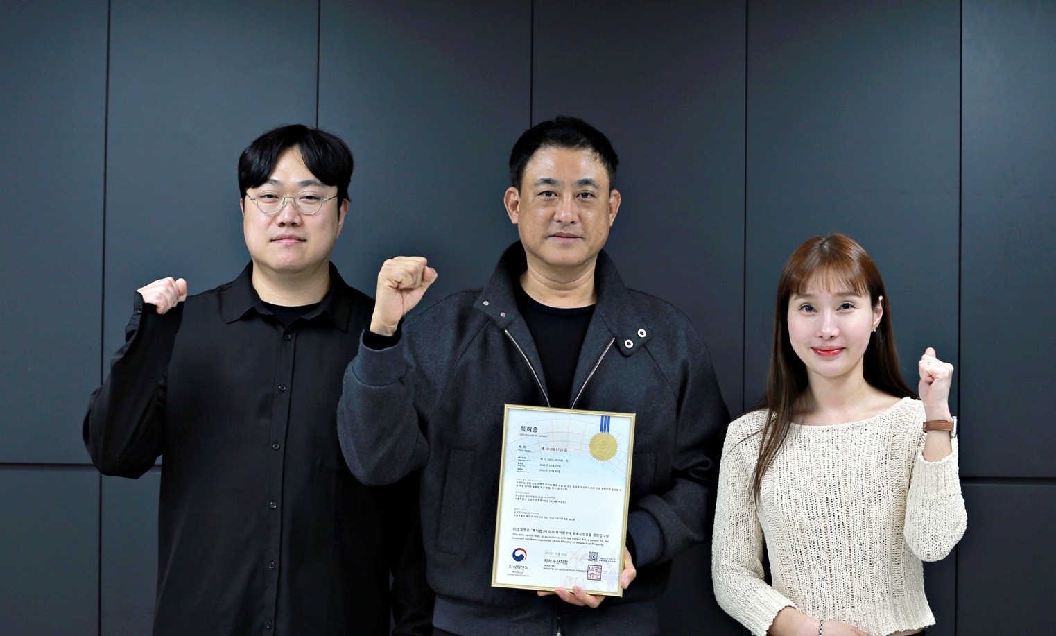 알파경제가 언론사 최초로 혁신성장유형 벤처기업 인증을 획득했다. / 미디어알파 제공