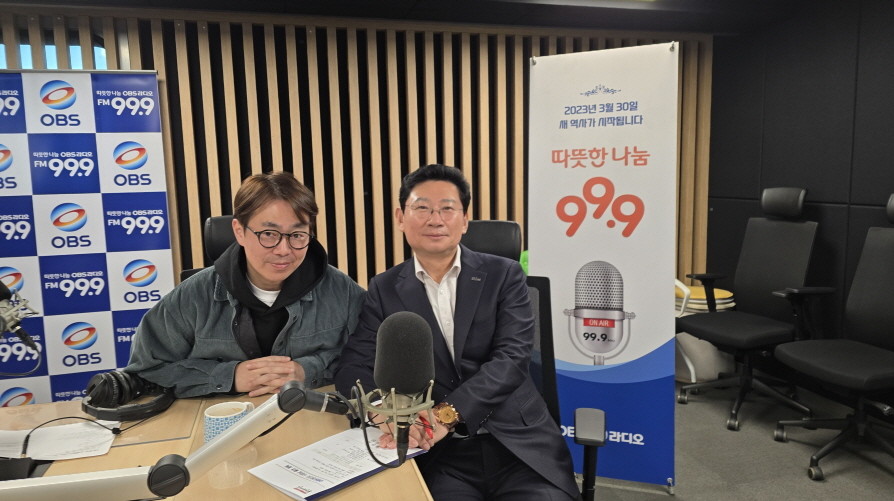 이상일 용인특례시장 1일 OBS라디오에 출연해 용인의 반도체산업 투자 현황과 미래에 대해 설명했다. / 용인특례시