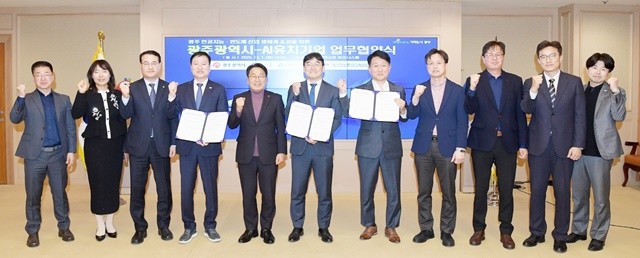 강기정 광주광역시장이 1일 오후 시청 비즈니스룸에서 광주 인공지능·반도체 산업생태계 조성을 위한 업무협약을 체결한 후 기념촬영을 하고 있다. /광주광역시 제공