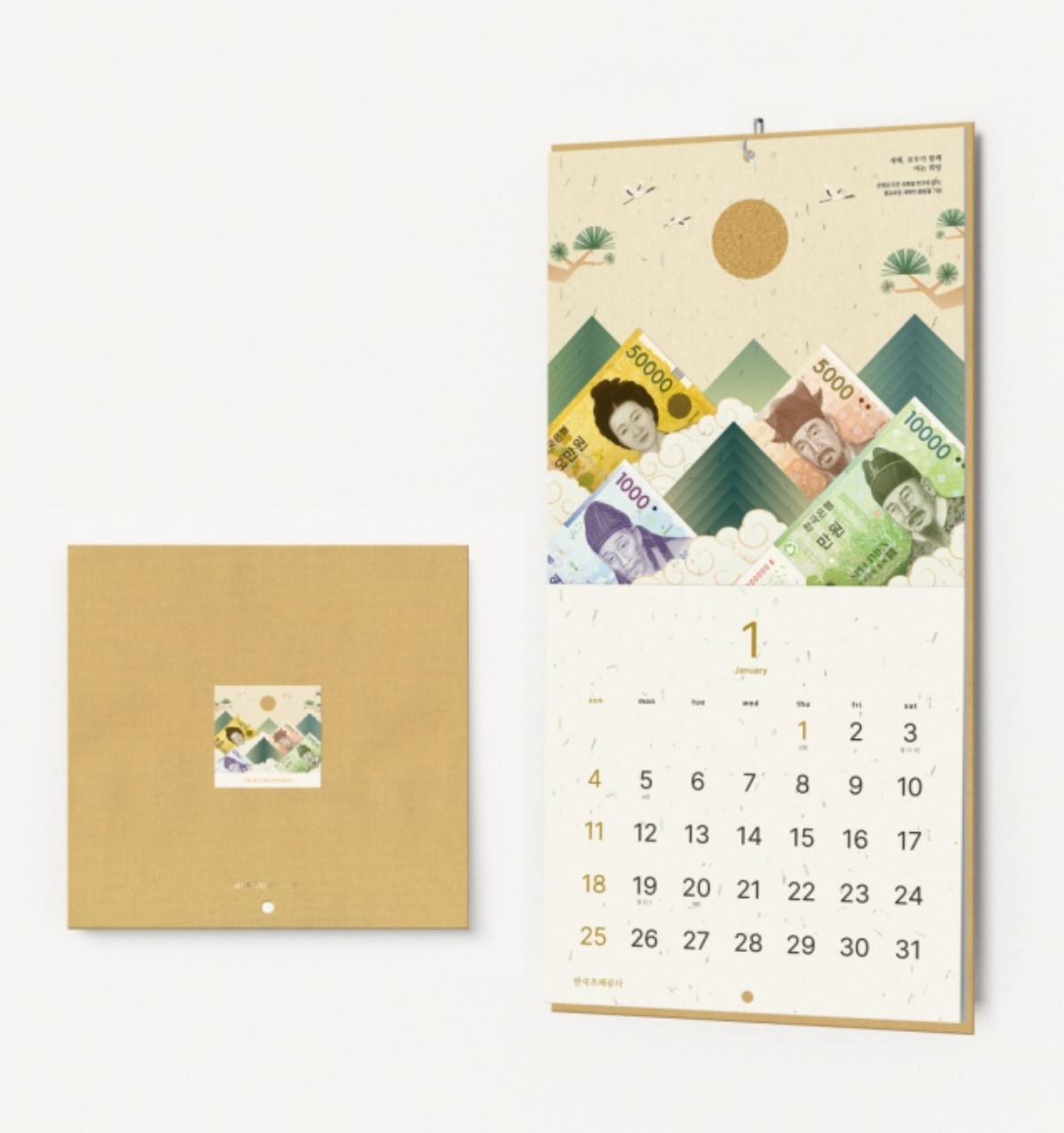 프리미엄 돈 달력 벽걸이형 / 한국조폐공사 제공