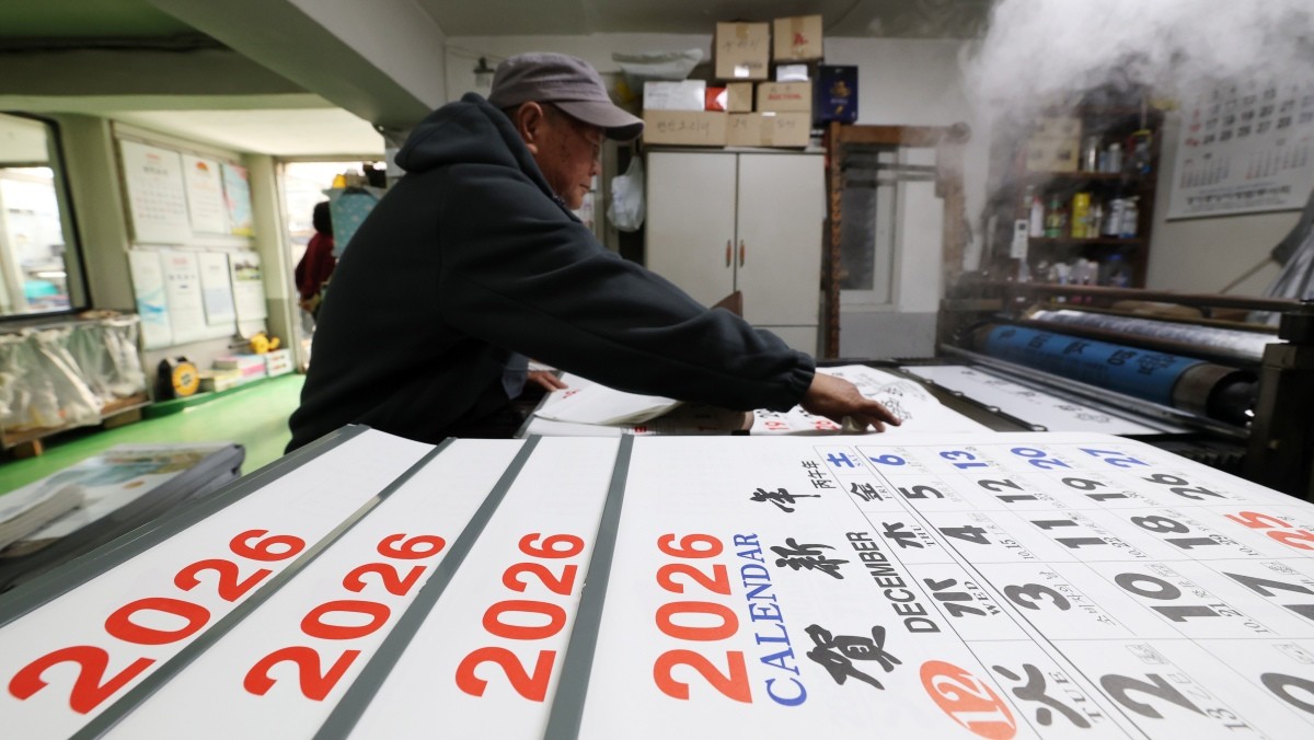 한 달력 인쇄소에서 직원이 2026년 병오년(丙午年) 달력을 제작하고 있다. / 뉴스1