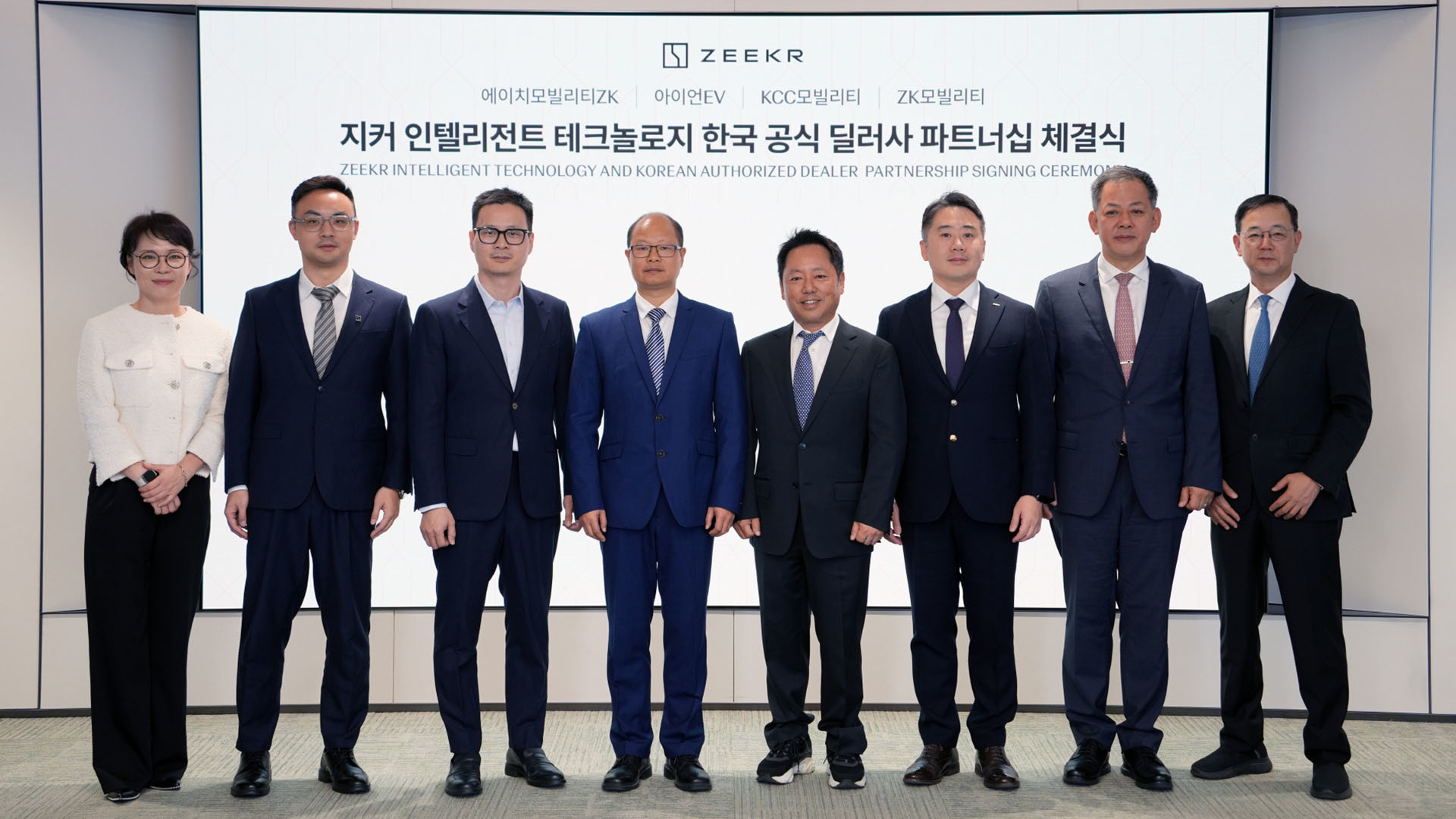 지커(Zeekr)가 한국 시장 내 차량 판매 및 서비스를 담당할 파트너사와 딜러 계약을 체결했다. (왼쪽부터) 임현기 지커 코리아 대표, 제프 차오(Jeff Cao)지커 동아시아 총괄, 천 위(Chen Yu) 지커 부사장, 알렉스 난(Alex Nan) 지리자동차 인터내셔널 CEO, 황호진 에이치모빌리티ZK 대표, 김민규 아이언EV 대표, 이상현 KCC모빌리티 대표, 장인우 ZK모빌리티 대표 . / 지커 코리아