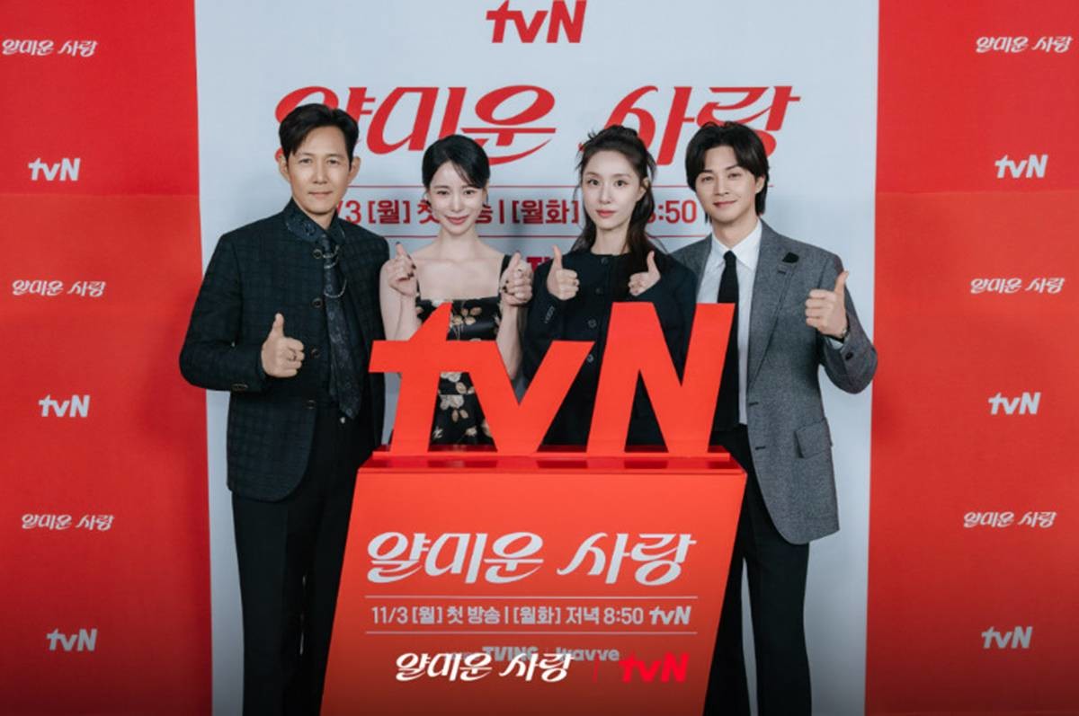 tvN '얄미운 사랑' 제작발표회 / tvN