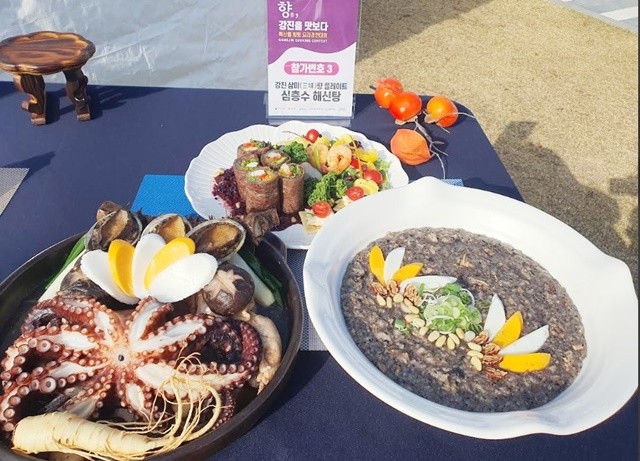 ‘강진 삼미향 플레이트 심층수 해신탕’을 선보인 박은희 팀(장성군)이 대상의 영예를 안았다.