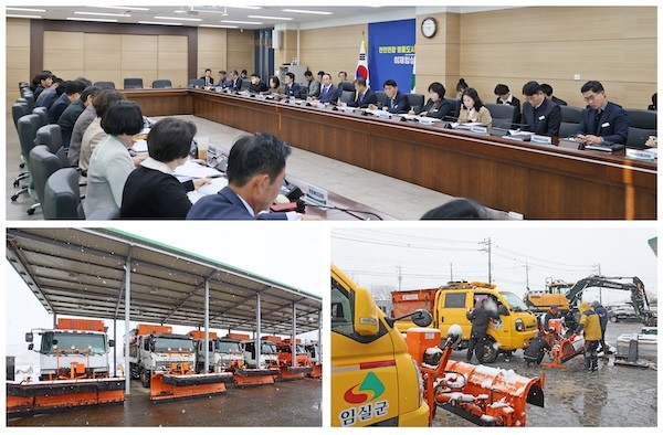대설 한파 대비 특별종합대책 / 임실군
