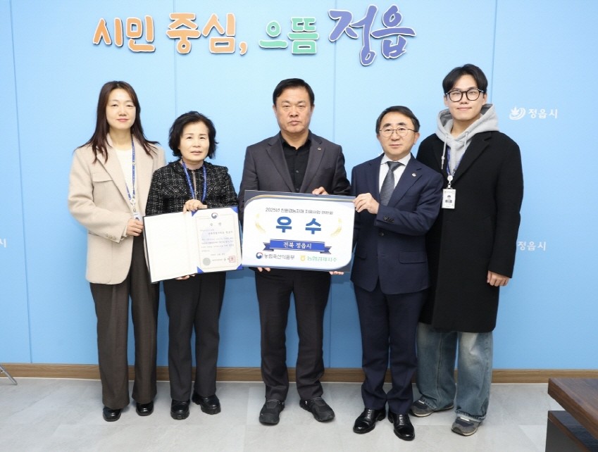 2025년 친환경농자재 지원사업 전국 지자체 부문 우수기관 / 정읍시