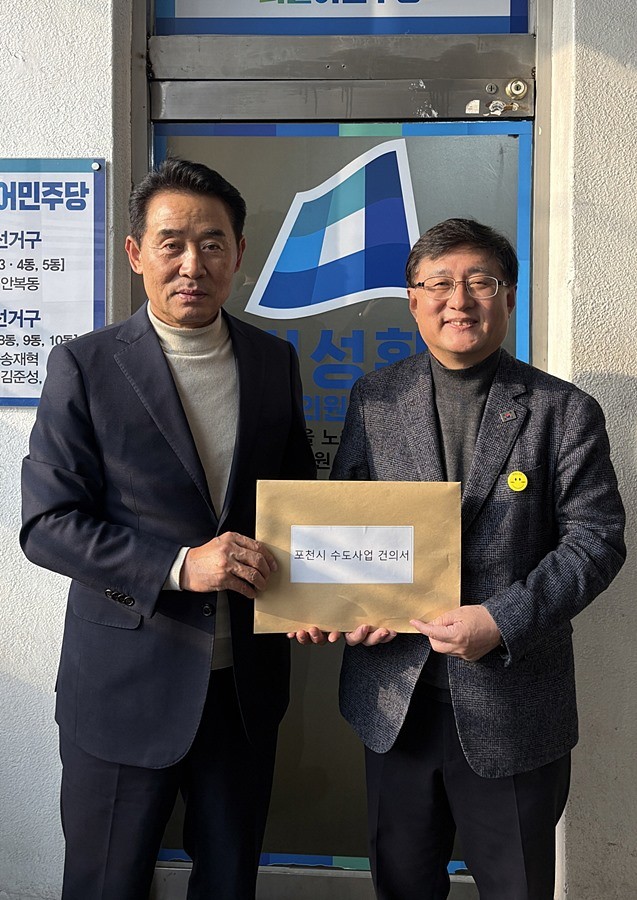 백영현 포천시장(왼쪽)