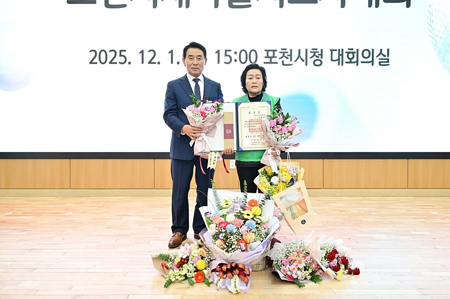 백영현 포천시장