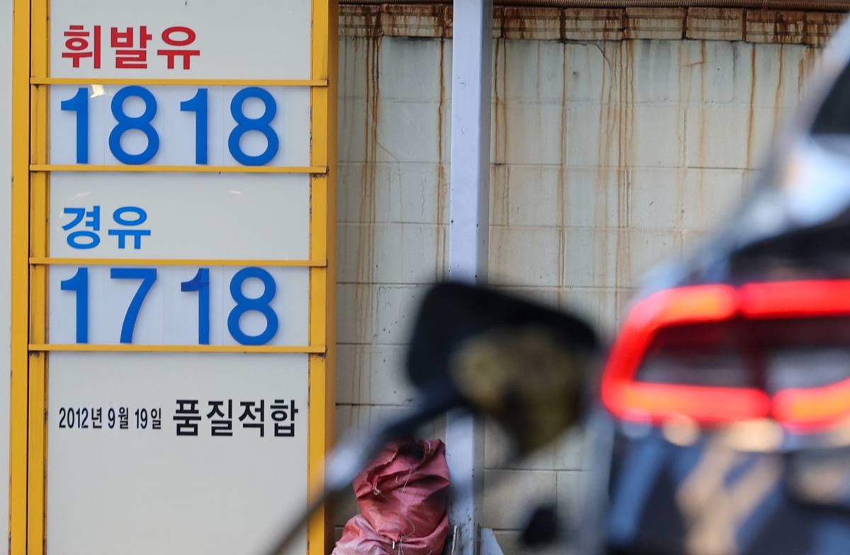 주유소에서 주유를 하는 시민 / 뉴스1