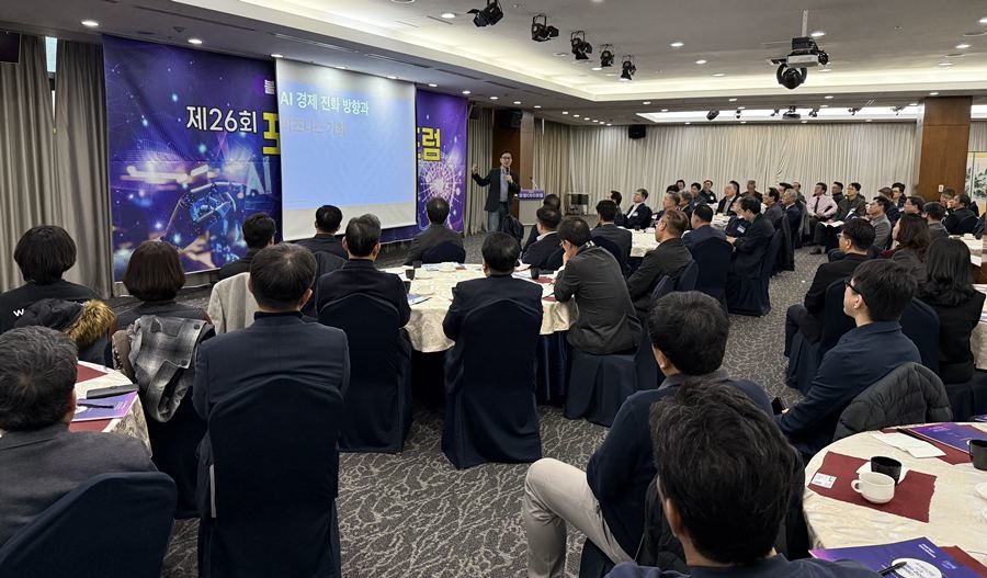 제26회 포항CEO 포럼 / 포항상의 제공