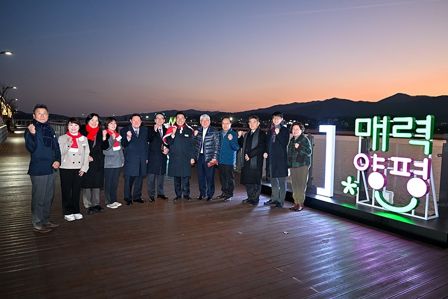 남한강테라스 단체 사진