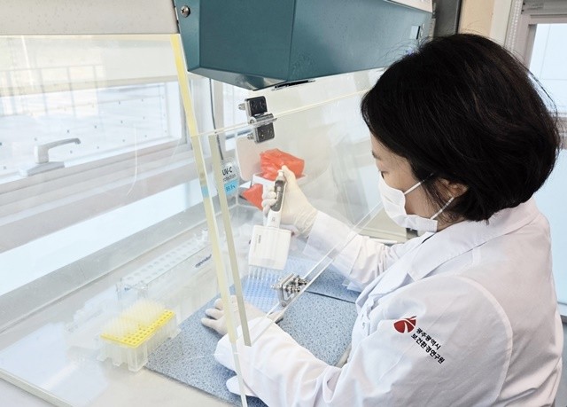 보건환경연 동물위생시험