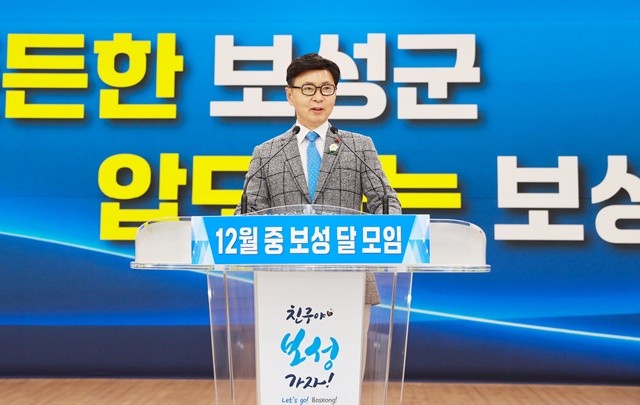 김철우 보성군수가 보성 ‘달모임’에서 인사말을 전하고 있다.