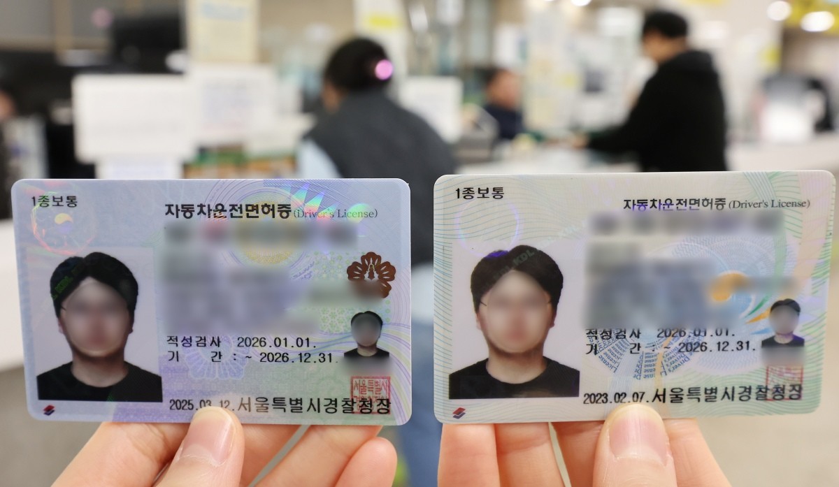 자동차 운전 면허증. 기사의 이해를 돕기 위한 사진 / 뉴스1
