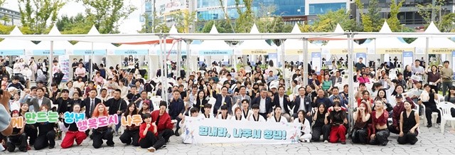 나주시가 광주‧전남 최초로 시행한 ‘청년 활력소득’ 지급을 완료했다. 사진은 지난 9월 20일에 개최된 제1회 나주시 청년의 날 행사에서 단체 기념사진을 촬영하고 있다.