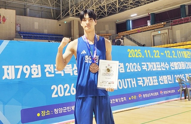 화순군청 복싱팀 국승준 선수