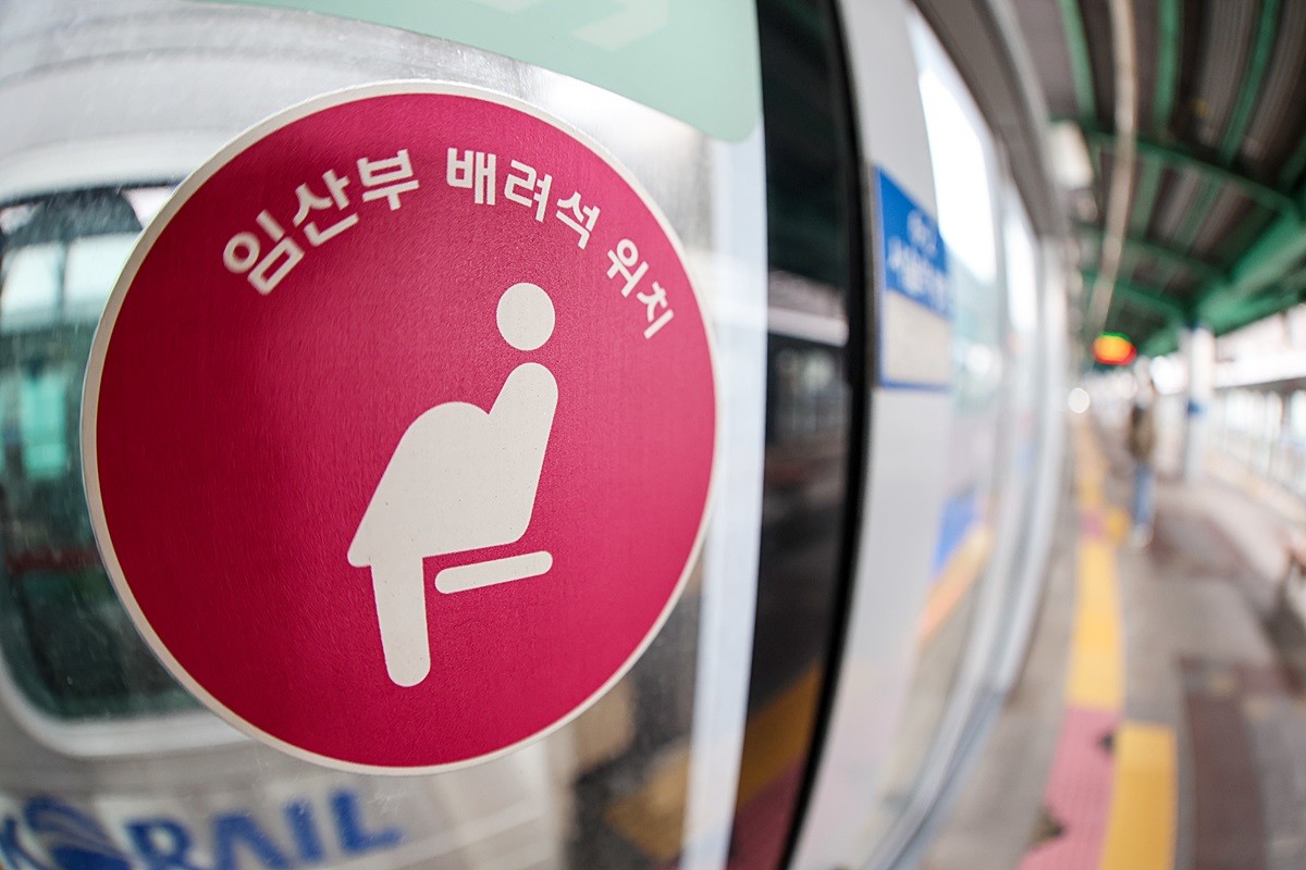 지하철 승강장에서 '임산부 배려석' 위치를 안내하는 스티커 모습. 기사 이해를 돕기 위한 자료 사진 / 뉴스1