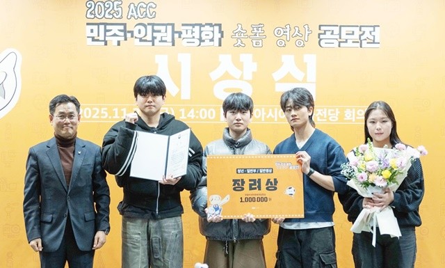 왼쪽부터 김상웅 국립아시아문화전당장, 남주성, 김건, 유용희, 이채원