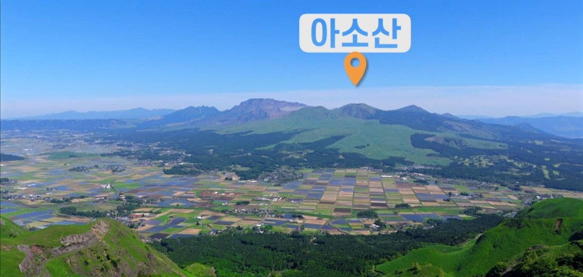 일본 규슈 아소산. / 유튜브 '김바깥 Bakkat' 영상 캡쳐