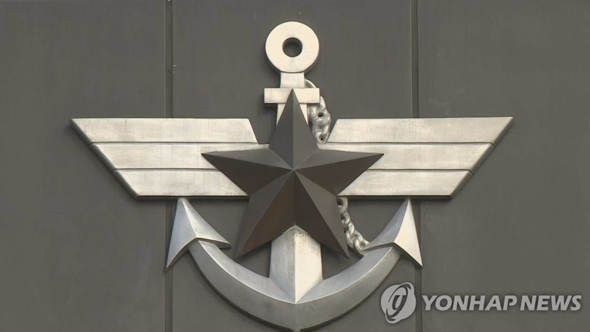 국방부 / 연합뉴스TV 제공