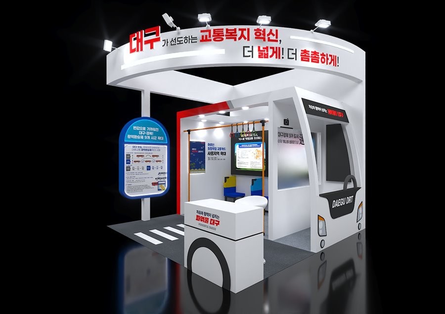 대구 전시관 메인 조감도. / 대구시 제공