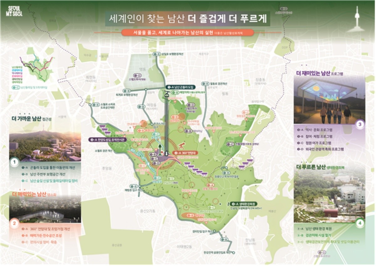 전체 사업지도 / 서울시 제공