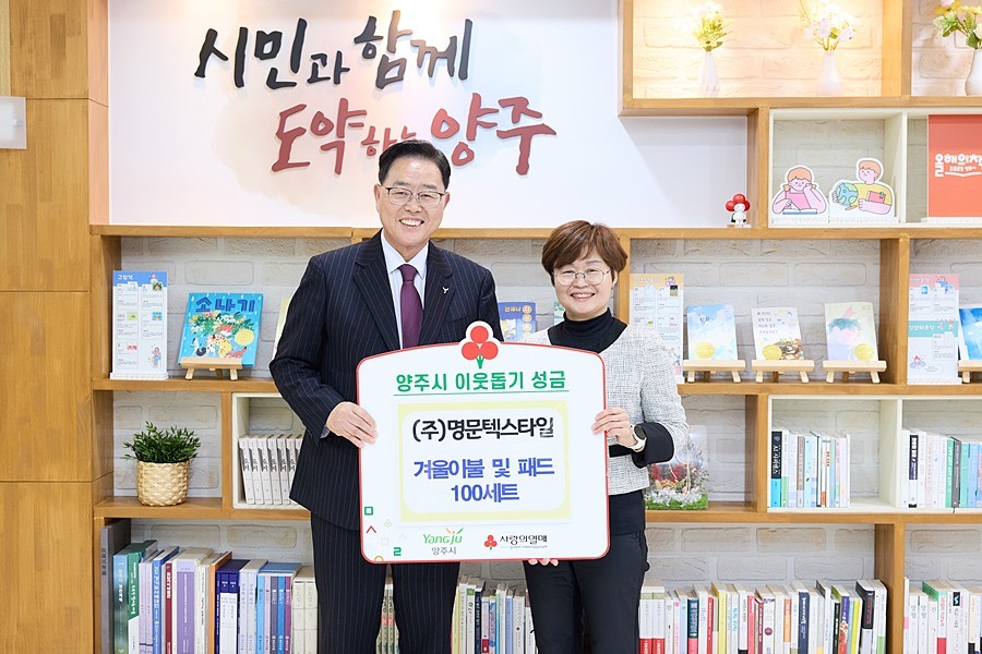 강수현 양주시장