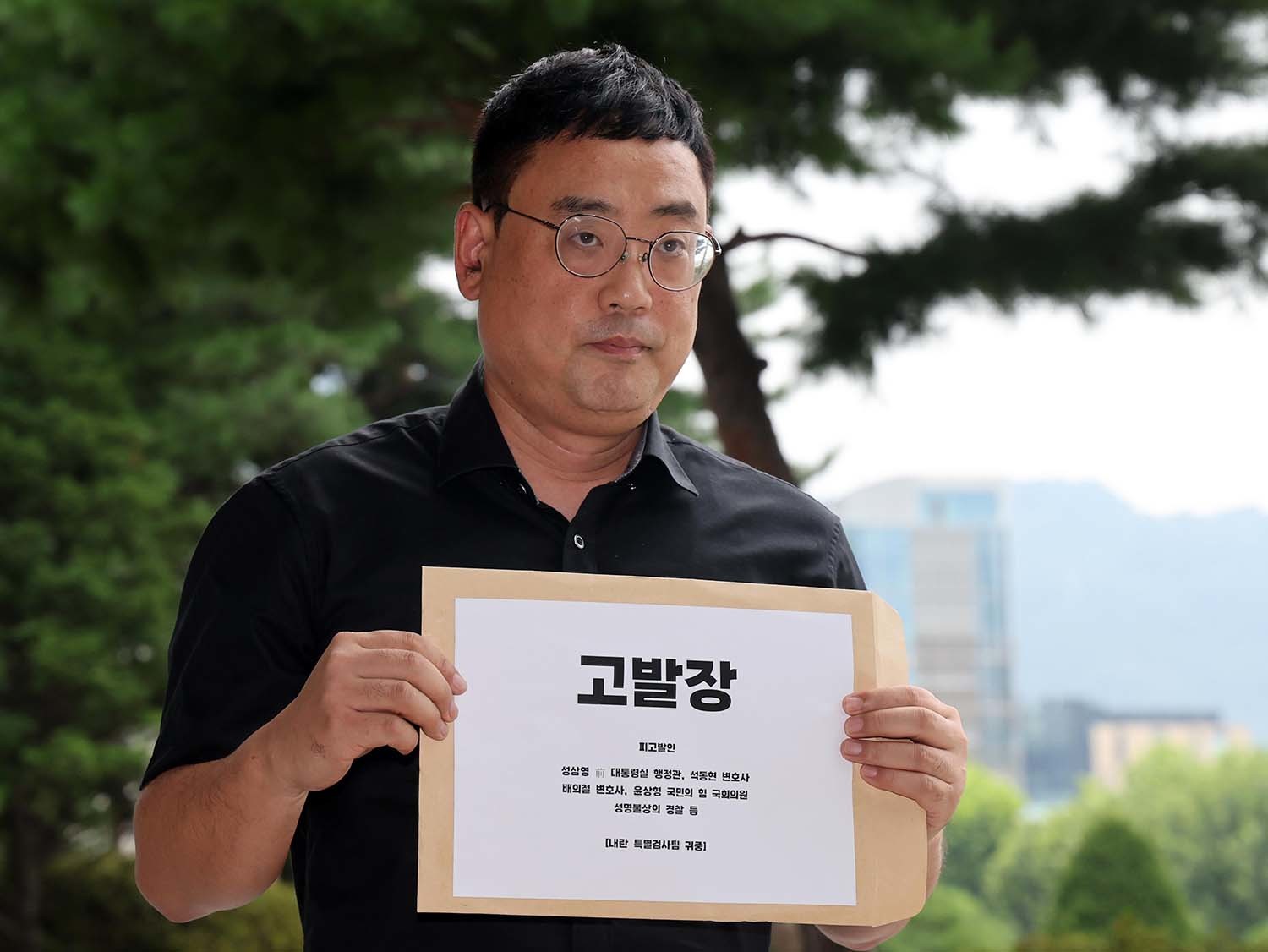 미디어워치 대표 변희재 씨/ 변 씨 페이스북