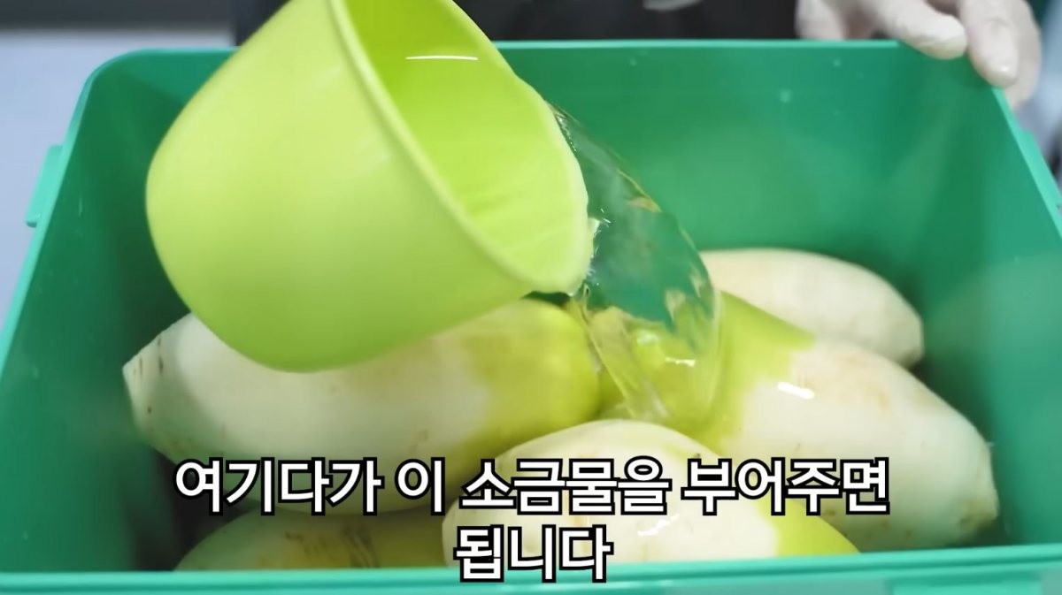 부재료와 무우가 든 통에 소금물을 붓는 모습. / 유튜브 '함께해요 맛나요리'