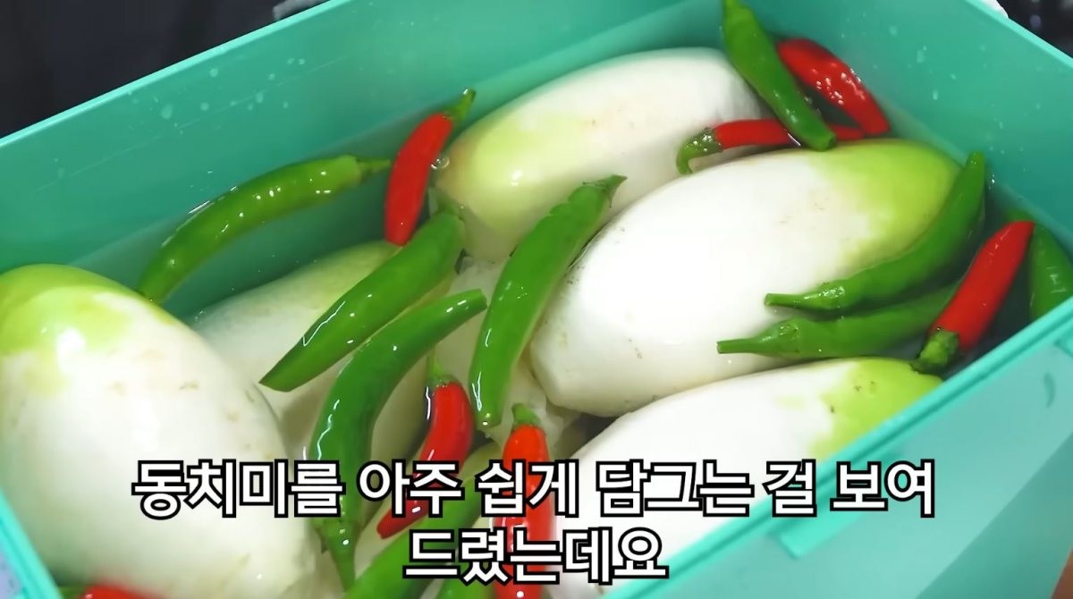 완성된 동치미. / 유튜브 '함께해요 맛나요리'