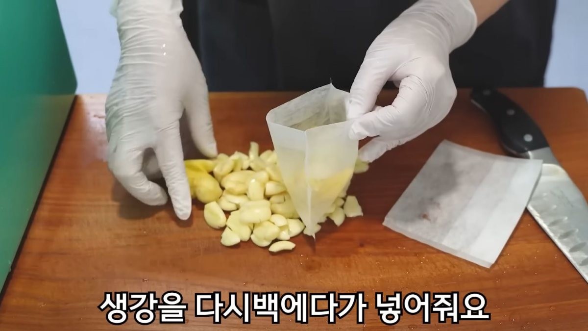 손질한 생강을 다시백에 넣는 모습. / 유튜브 '함께해요 맛나요리'