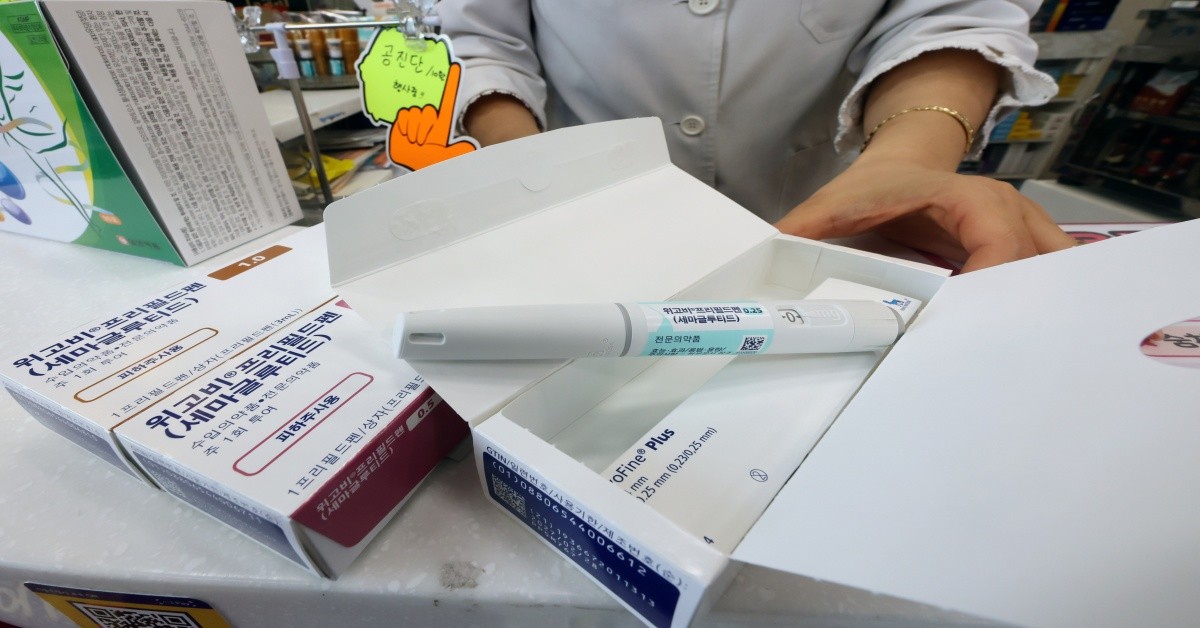 비만치료제 '위고비'/뉴스1