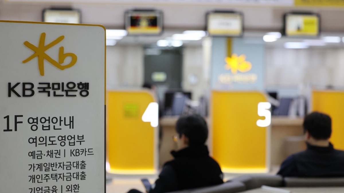 KB국민은행, ‘2025 장애인먼저실천상’ 대상 수상 / 연합뉴스