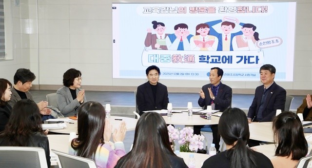 김대중 전남교육감과 순천왕조초등학교 교육가족들이 ‘학생자치 활성화’를 주제로 차담회를 하고 있다.