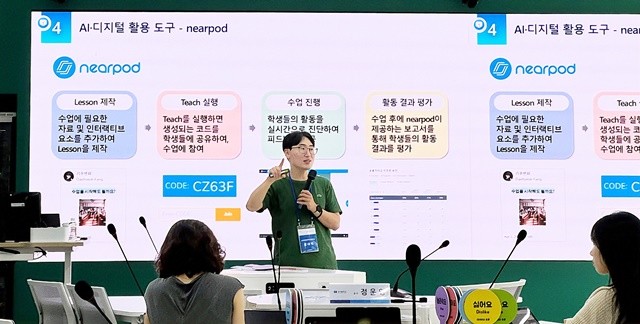 순천미래과학고 강대혁 교사