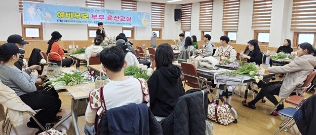 나주시보건소 빛가람건강생활지원센터는 지난달 29일 ‘2025년 하반기 부부출산교실’을 운영했다. 참여 부부가 꽃꽂이 체험을 하고 있다