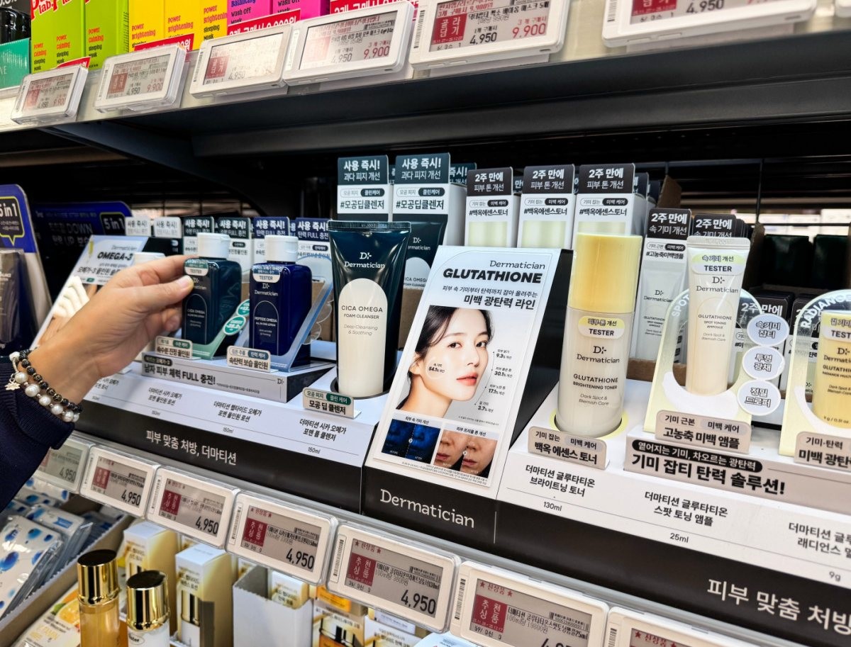 이마트가 토니모리와 협업해 '4950원 화장품' 신규 라인으로 '더마티션' 브랜드를 론칭했다. / 이마트 제공