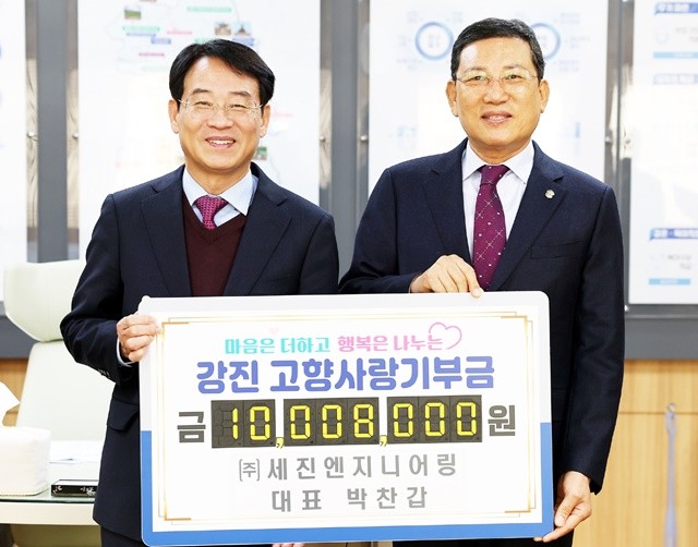 박찬갑 대표(오른쪽)가 고향사랑기부에 참여, 1,000만원을 전달했다.