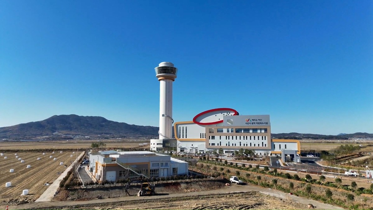 친환경 체험관광형 자원회수시설 전경 / 서산시