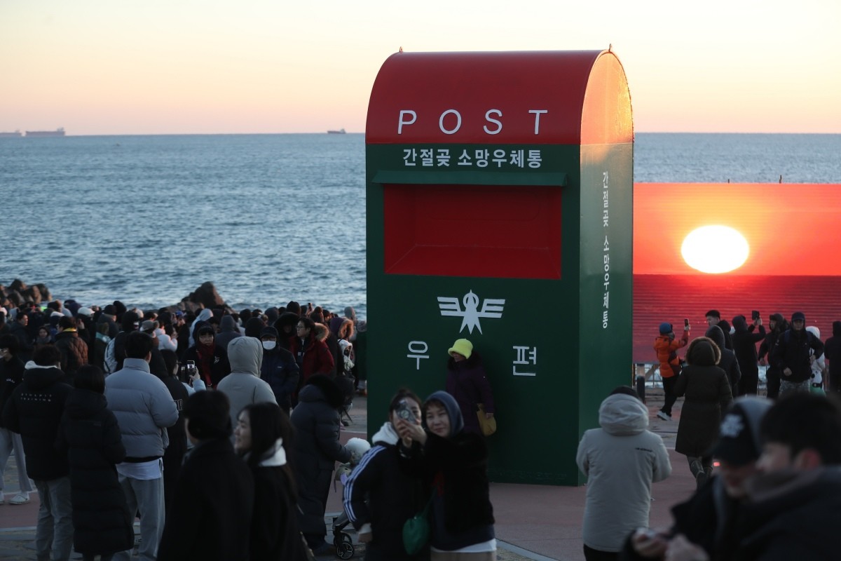 울산 간절곶 소망 우체통 / 뉴스1